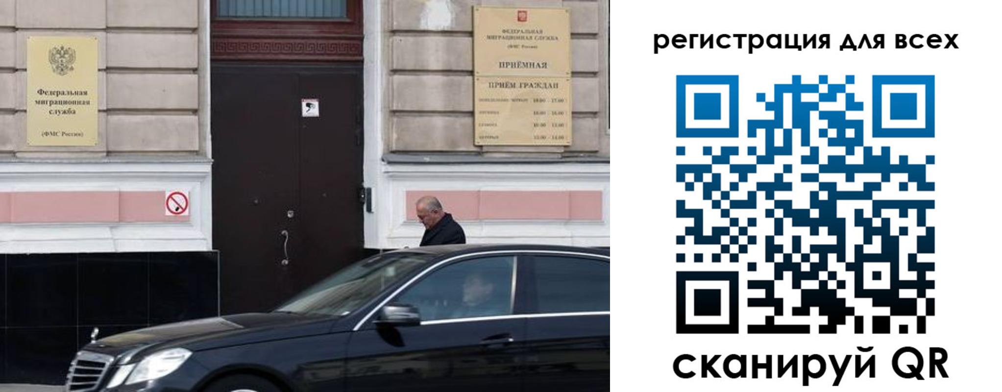 временная регистрация в Камбарке