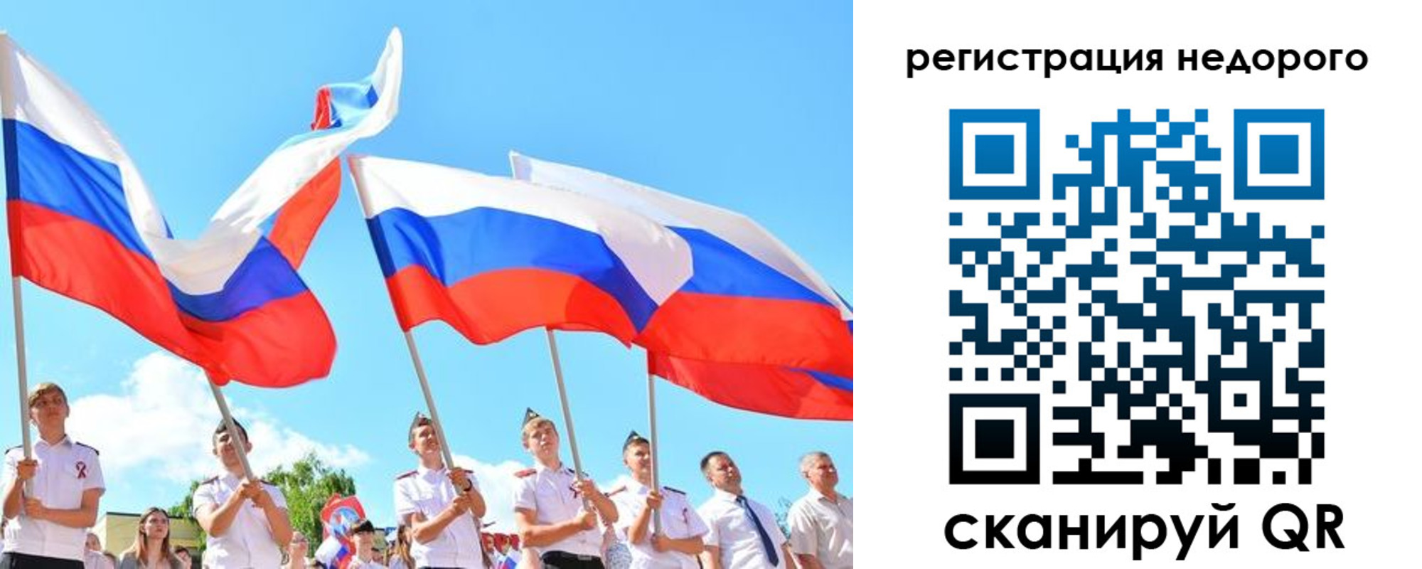 прописка 2025 в Камбарке