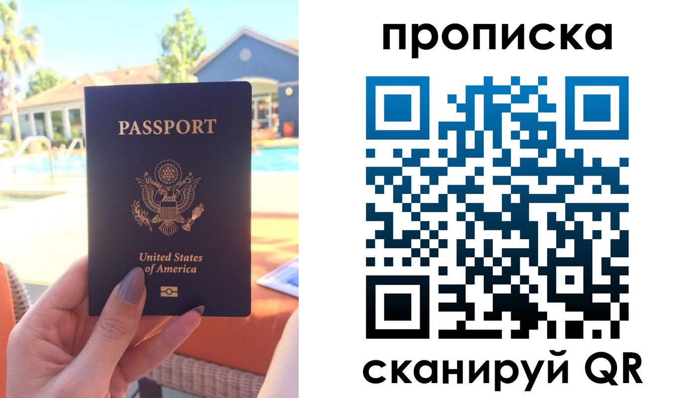 прописка гарантия в Камбарке