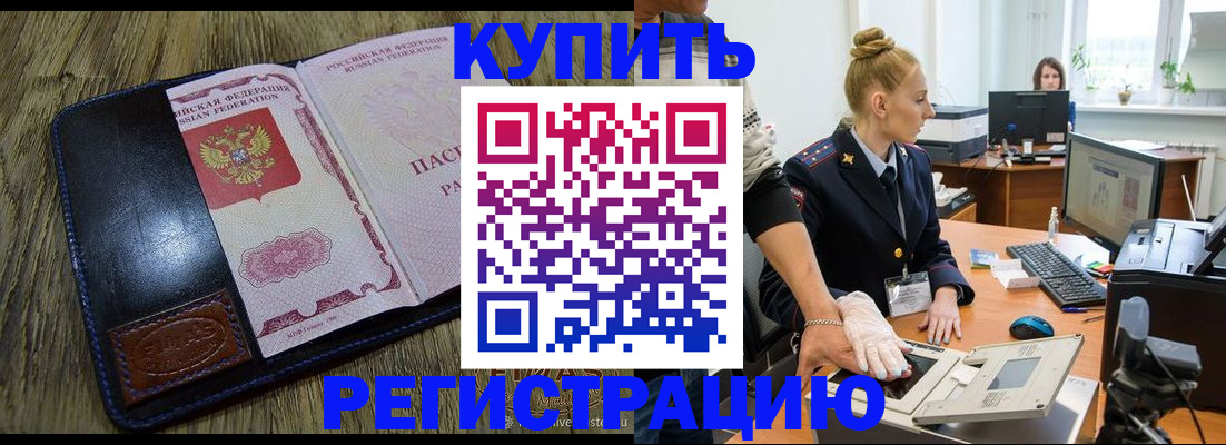 пропишу в квартире в Камбарке