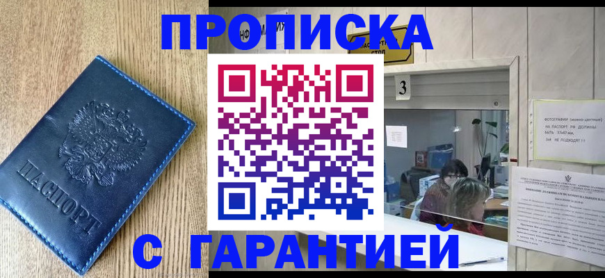 временная регистрация госуслуги в Камбарке