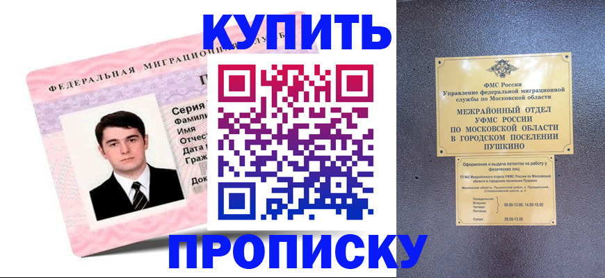 временная регистрация госуслуги в Камбарке
