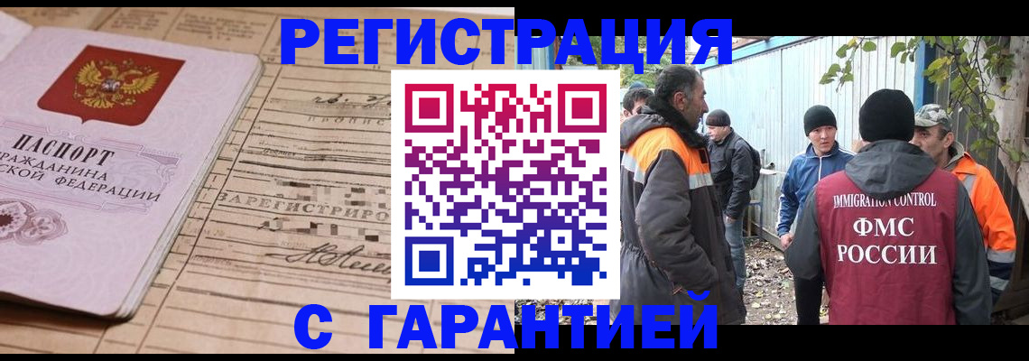 регистрация для школы в Камбарке